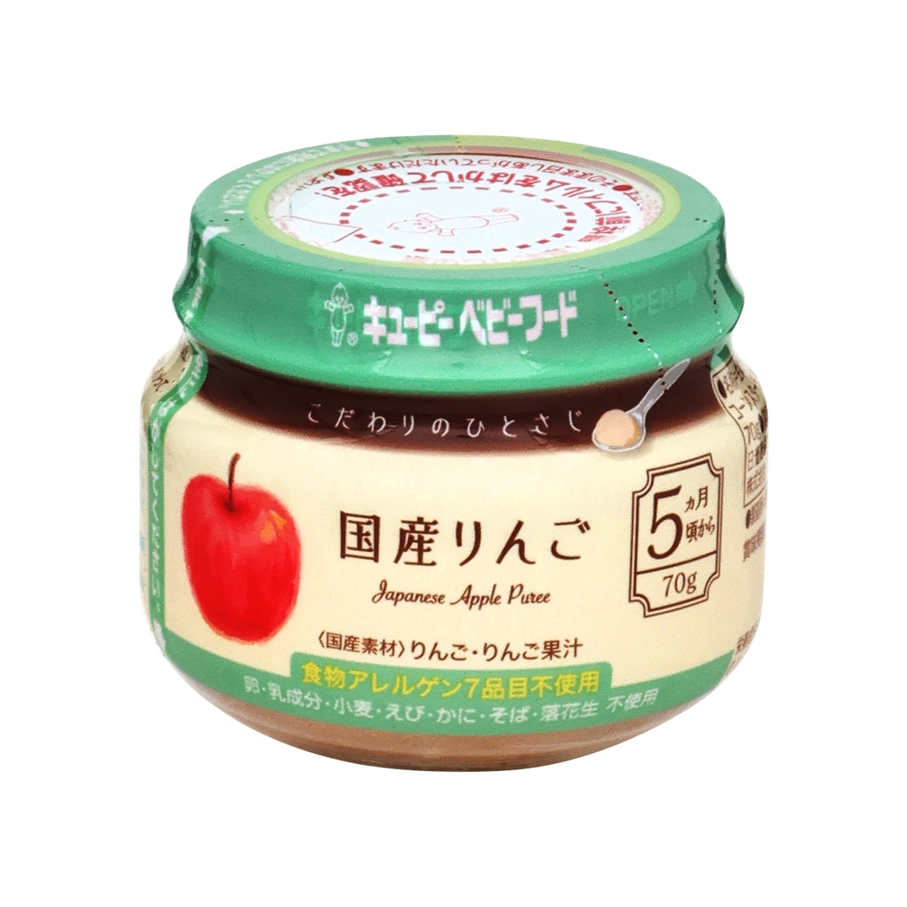 キユーピー　こだわりのひとさじ　国産りんご 70g ｷﾕｰﾋﾟｰ