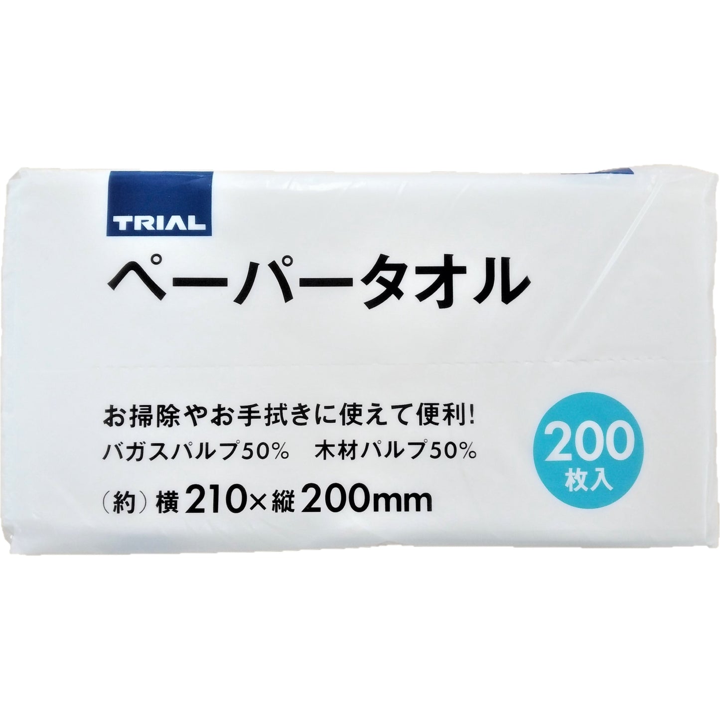 ペーパータオル200枚入