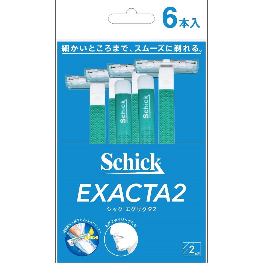 エグザクタ2 6本