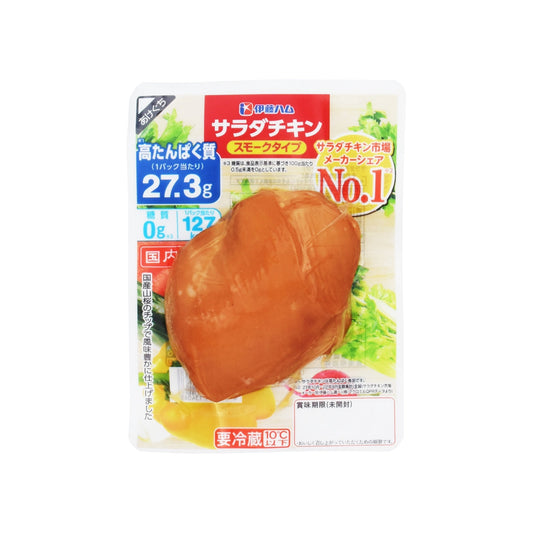 サラダチキン スモーク 110g