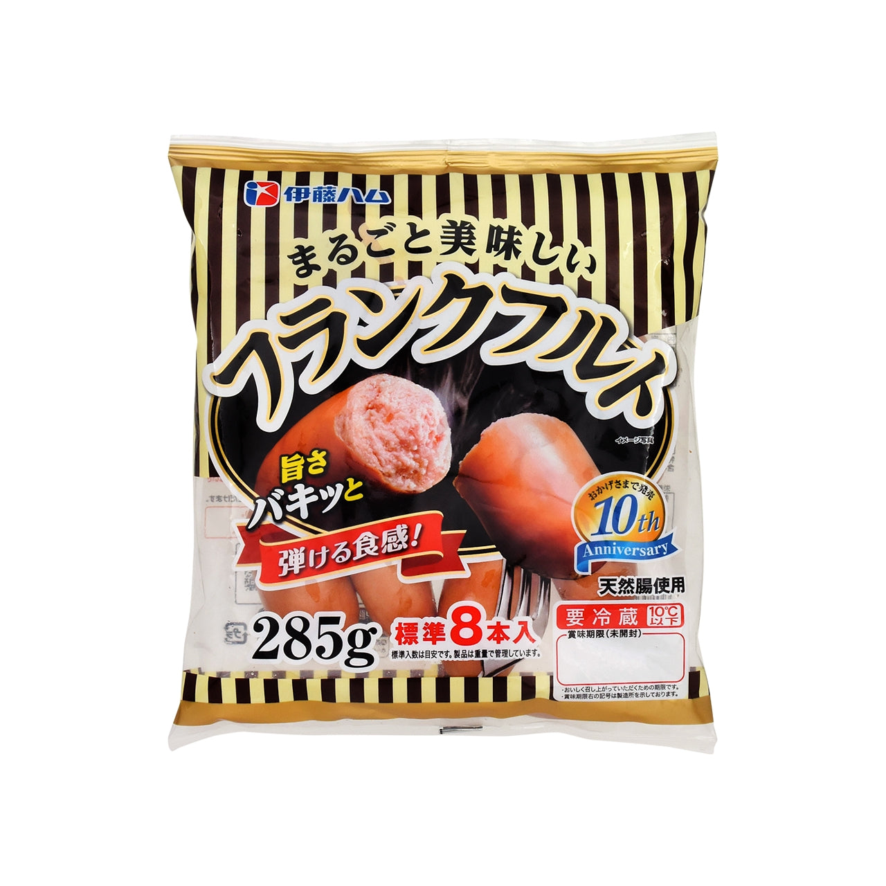 まるごと美味しいフランク 285g