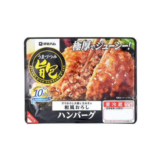 旨包 和風おろしハンバーグ 200g