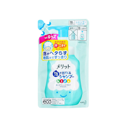 メリット泡で出てくるシャンプーキッズ つめかえ用 240ml