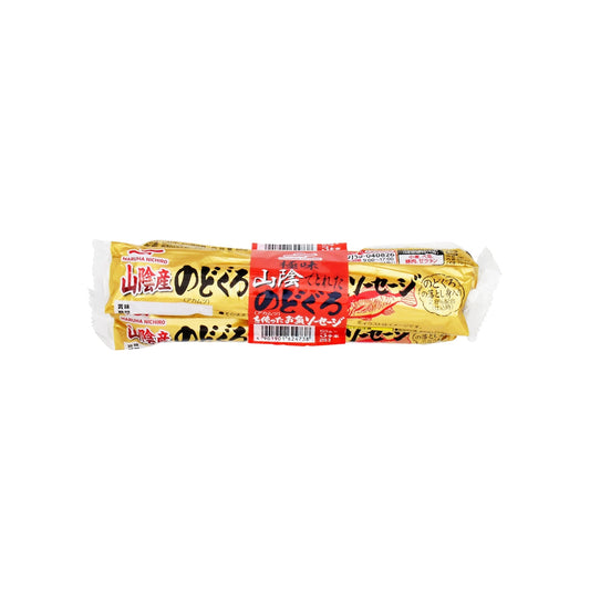 のどぐろ（アカムツ）を使ったお魚ソーセージ 65g×3