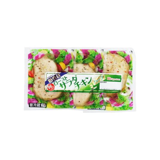 ローストサラダチキン ハーブ 52g×3