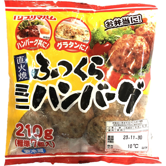 ふっくらミニハンバーグ 210g