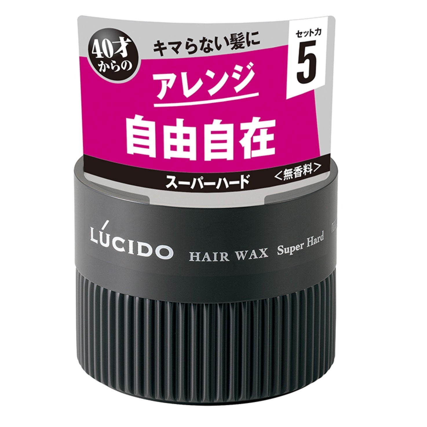 ルシード ヘアワックス スーパーハード 80g