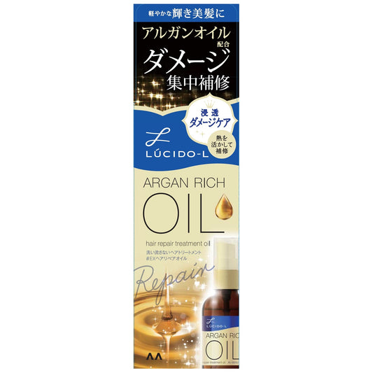 ルシードエル オイルトリートメント EXリペア 60ml