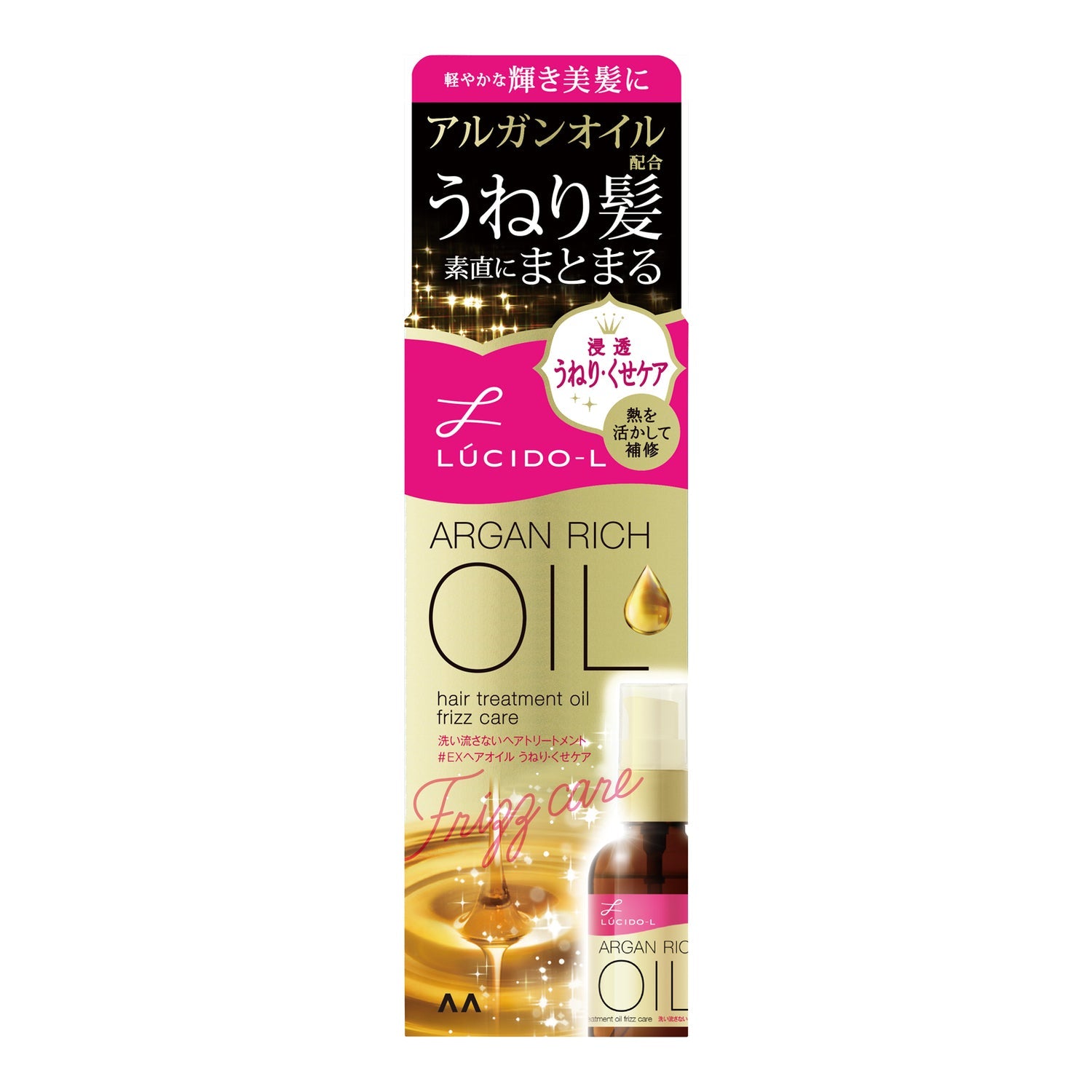 ルシードエル オイルトリートメント EXヘアオイル うねりくせケ 60ml