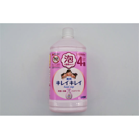 キレイキレイ 泡シトラス かえ 特大 800ml