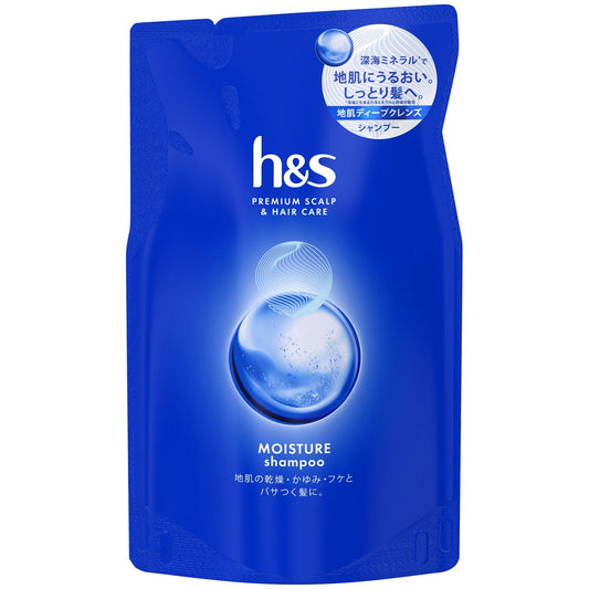 h&s モイスチャーシャンプー 315ml