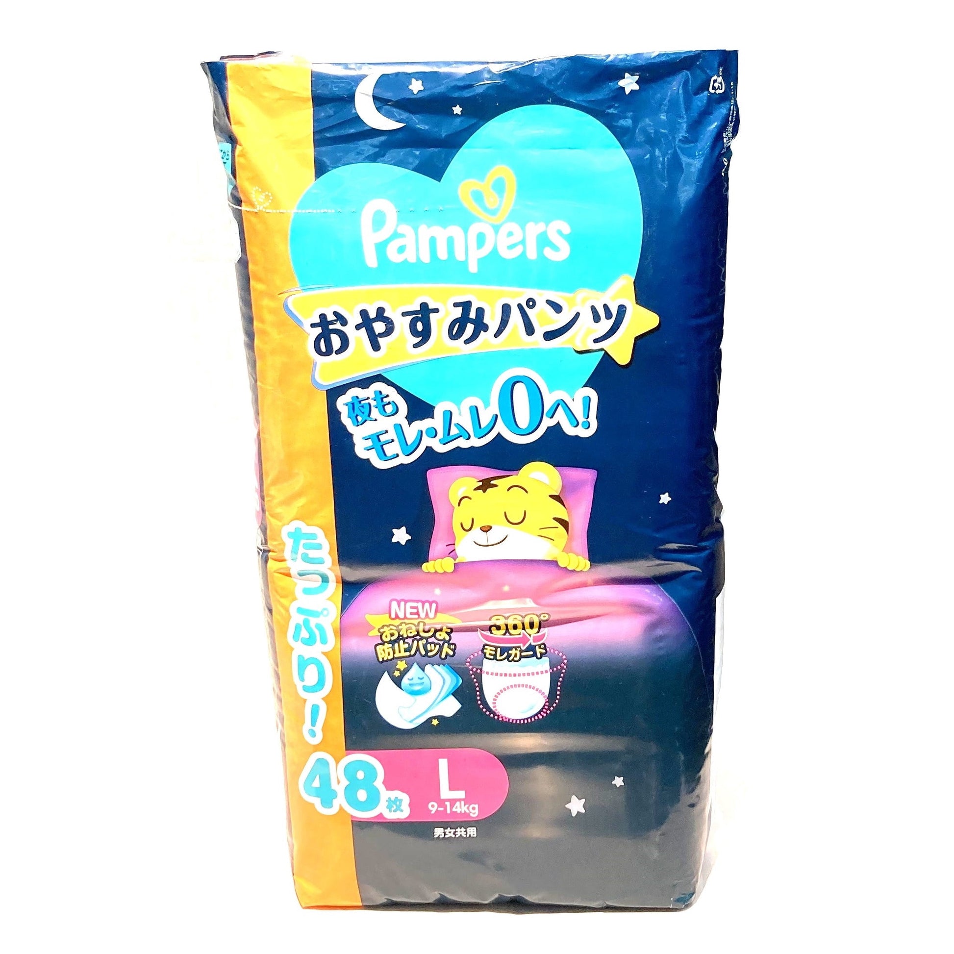 パンパース おやすみパンツ Ｌ ４８枚ＵＪ Ｐ＆Ｇ