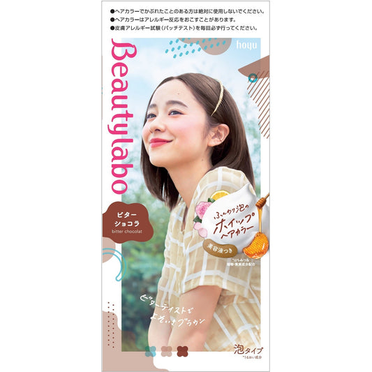 ビューティラボ ホイップヘアカラー ビターショコラ 125ml