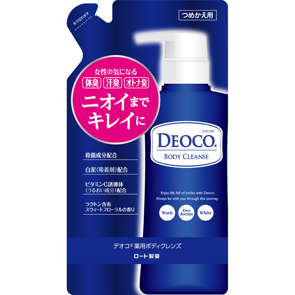 デオコ 薬用ボディクレンズ つめかえ用 250ml