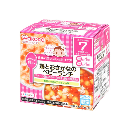 栄養マルシェ 鶏とおさかなのベビーランチ 160g