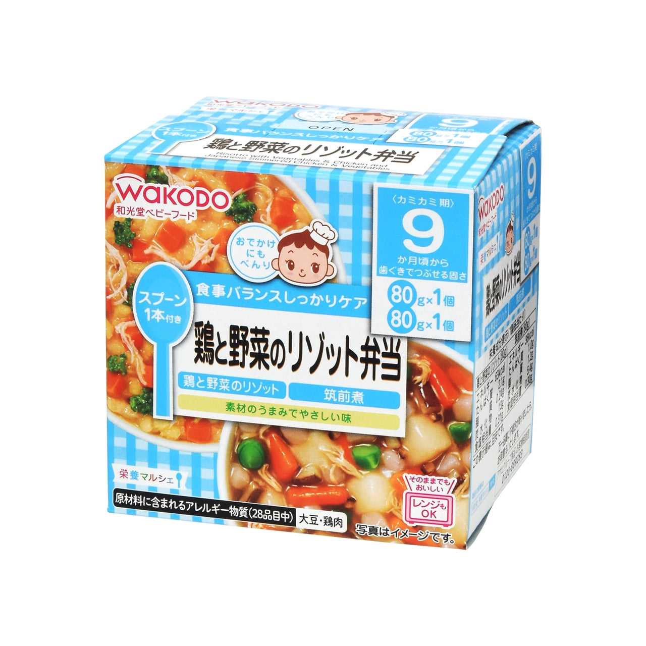 栄養マルシェ 鶏と野菜のリゾット弁当 160g