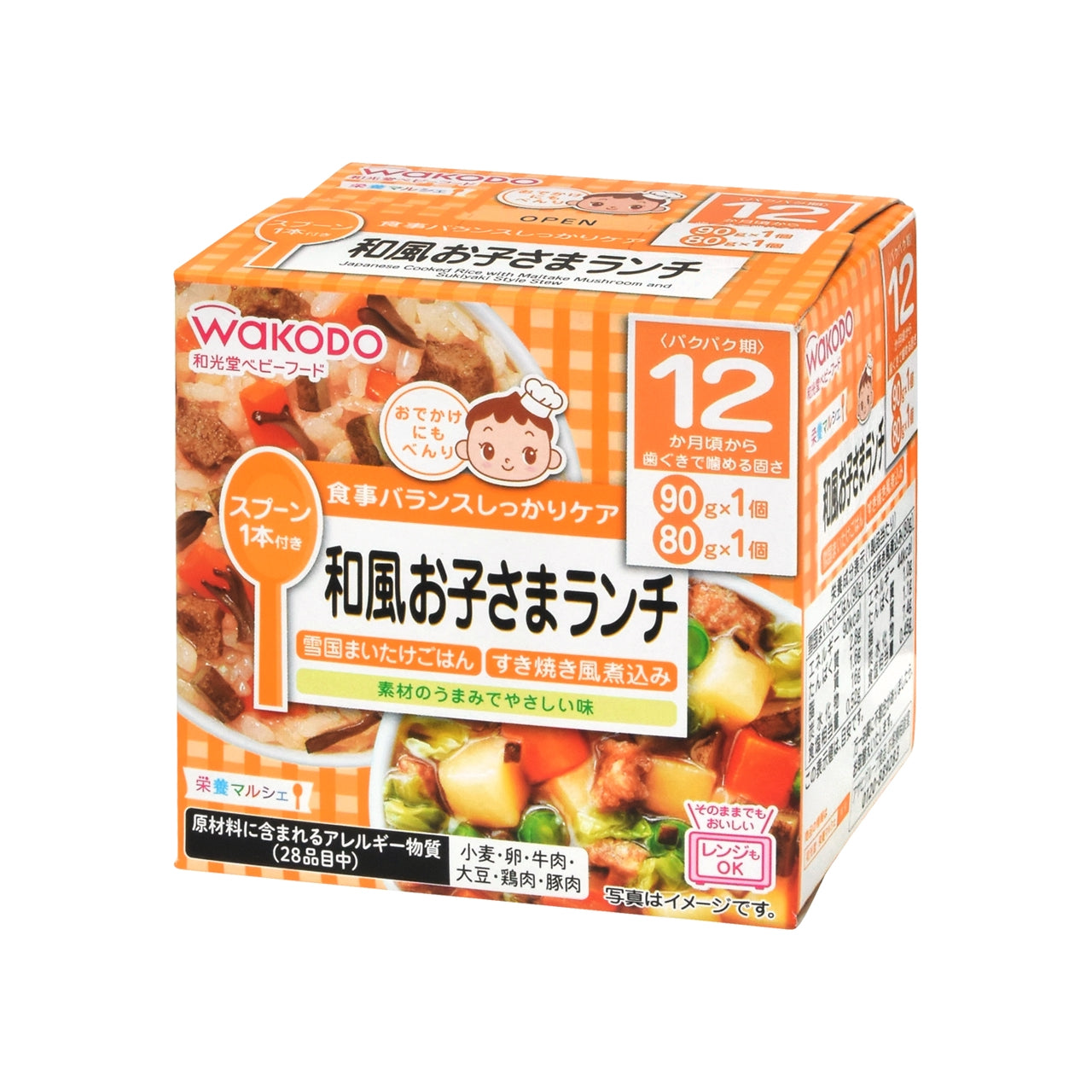 栄養マルシェ 和風お子さまランチ 170g