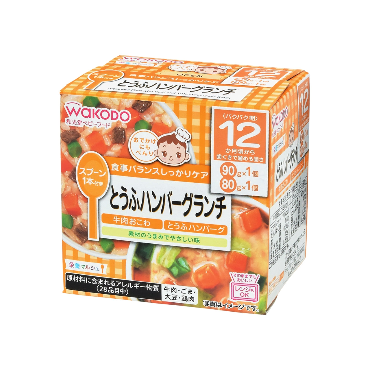 栄養マルシェ とうふハンバーグランチ 170g