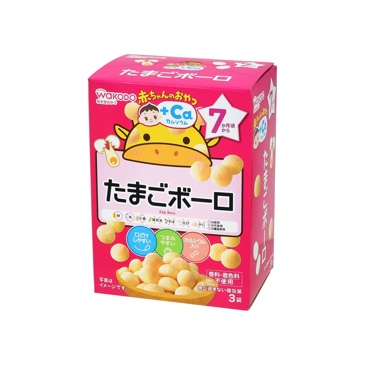 赤ちゃんのおやつたまごボーロ 45g