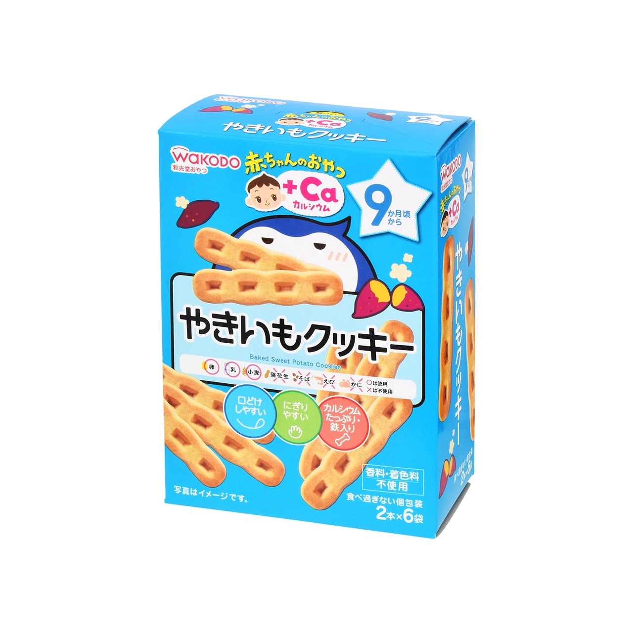 赤ちゃんのおやつやきいもクッキー 58g