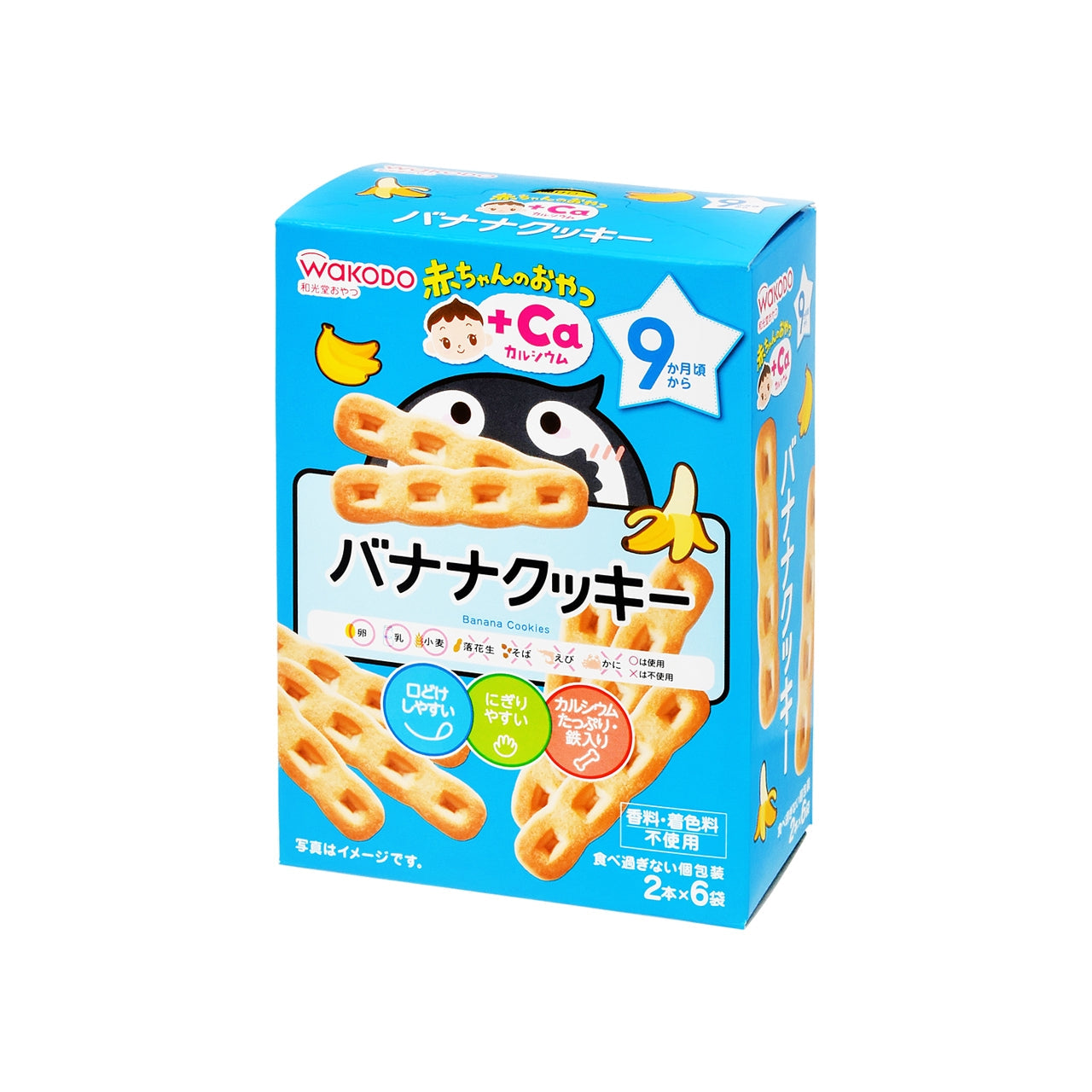 赤ちゃんのおやつバナナクッキー 58g