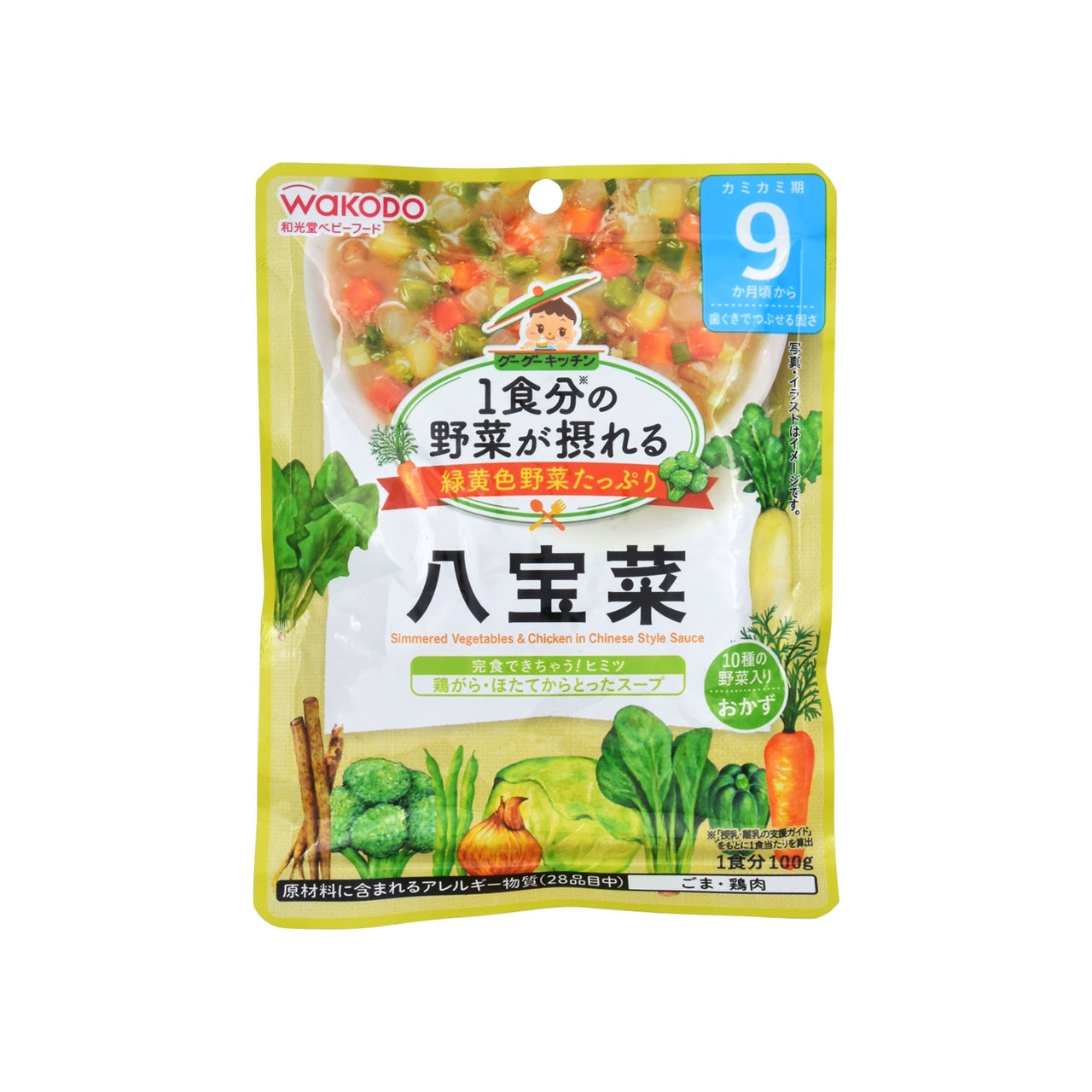 野菜グーグー 八宝菜 １００ｇ