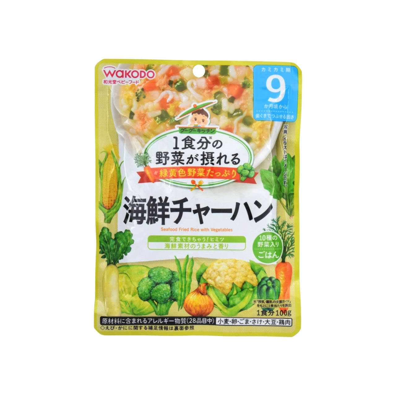 野菜グーグー 海鮮チャーハン １００ｇ