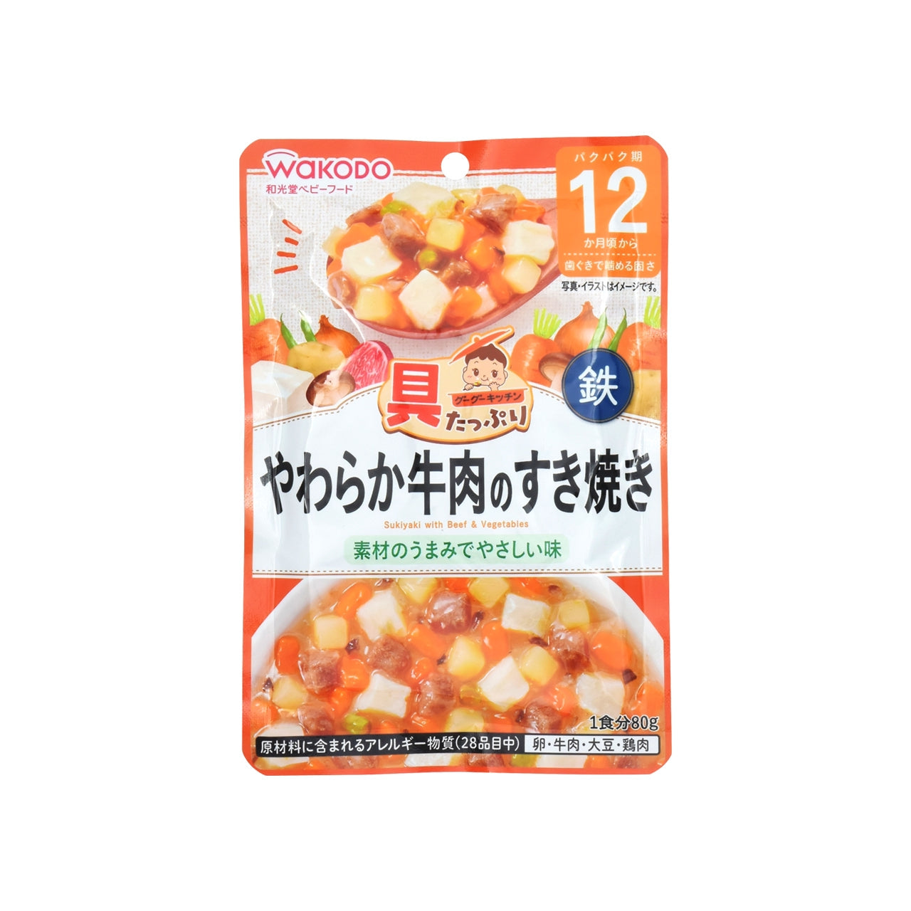 具たっぷりグーグーキッチン やわらか牛肉のすき焼き 80g