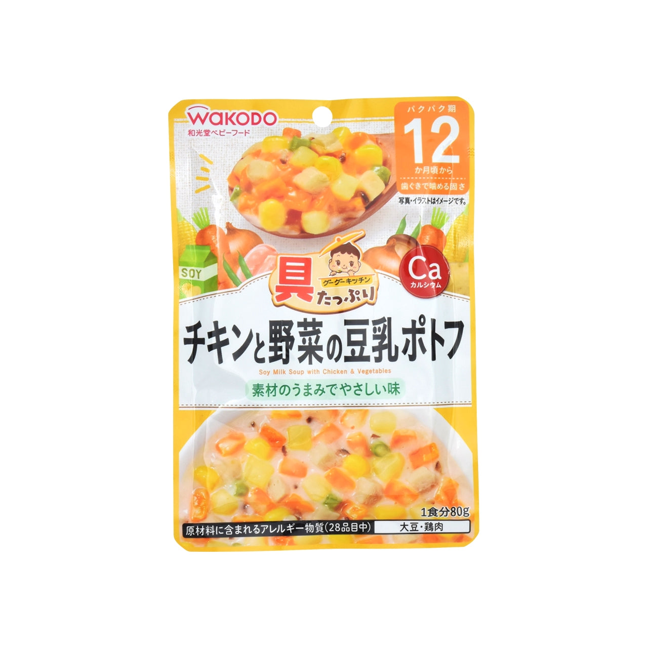 具たっぷりグーグーキッチン チキンと野菜の豆乳ポトフ 80g