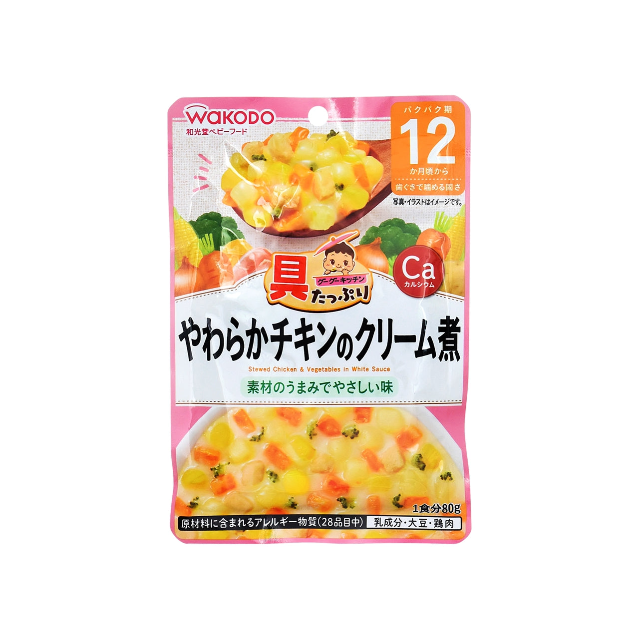 具たっぷりグーグーキッチン やわらかチキンのクリーム煮 80g