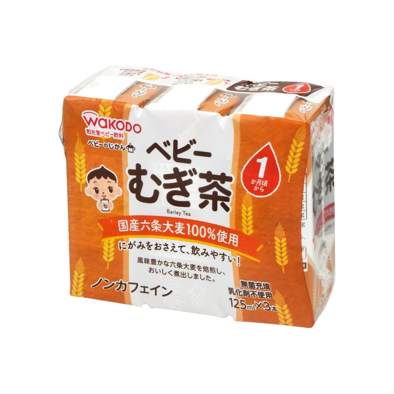 ベビーむぎ茶 １２５ｍｌ×３本