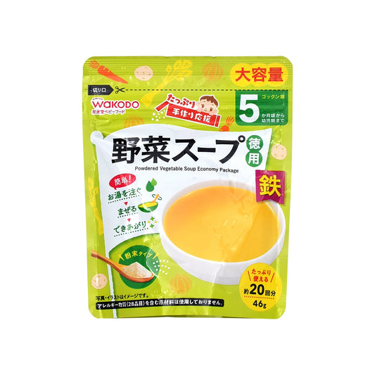 たっぷり手作り応援 野菜スープ 徳用 46g