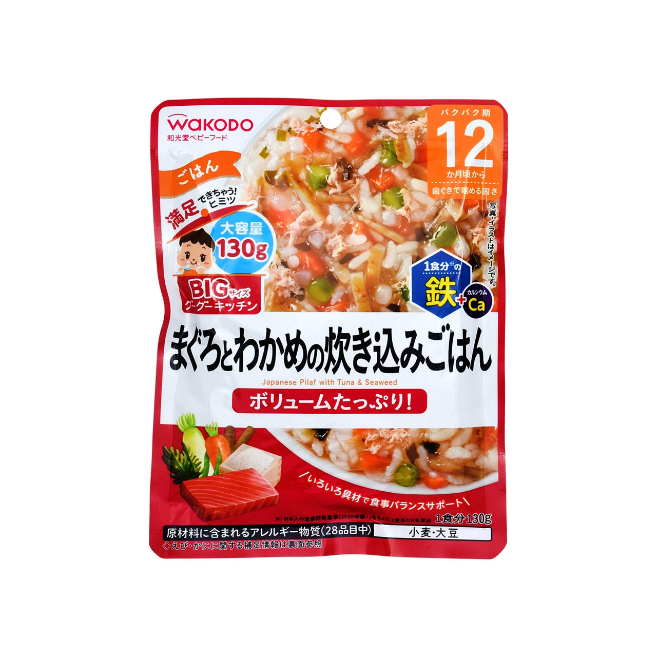 BIGサイズのグーグーキッチン まぐろとわかめの炊き込みごはん 130g