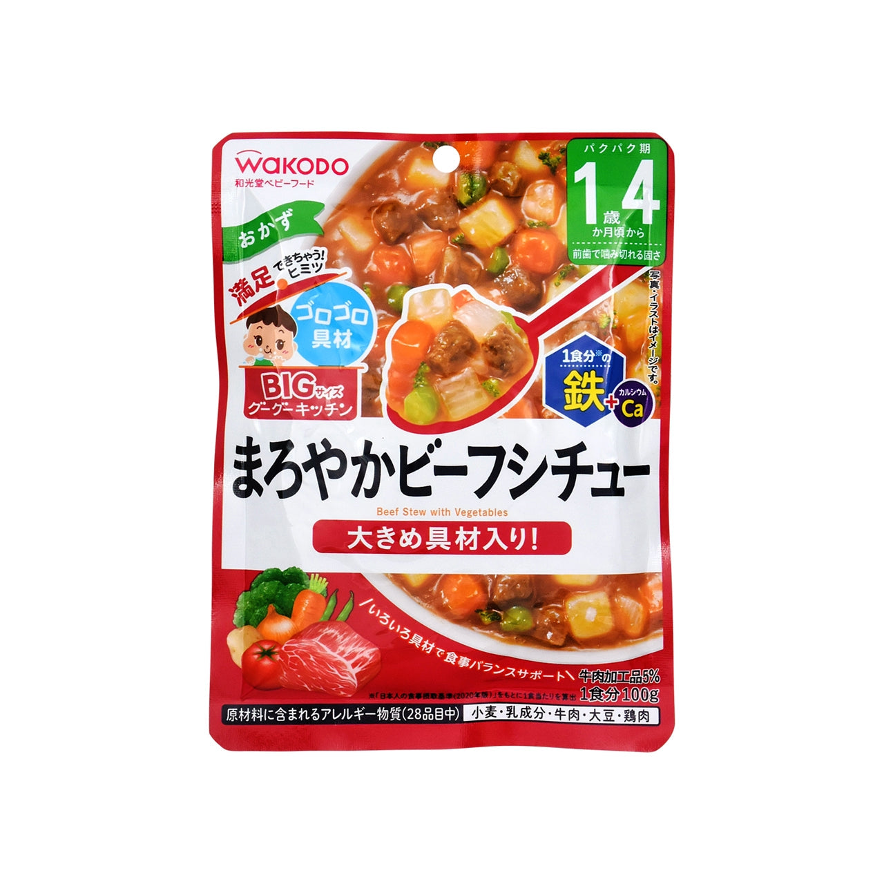 BIGサイズのグーグーキッチン まろやかビーフシチュー 100g