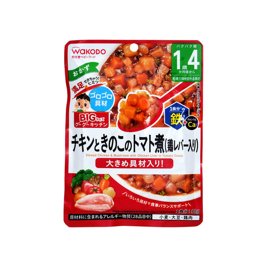 BIGサイズのグーグーキッチン チキンときのこのトマト煮 100g