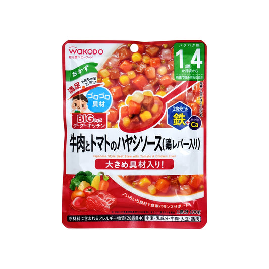 BIGサイズのグーグーキッチン 牛肉とトマトのハヤシソース 100g