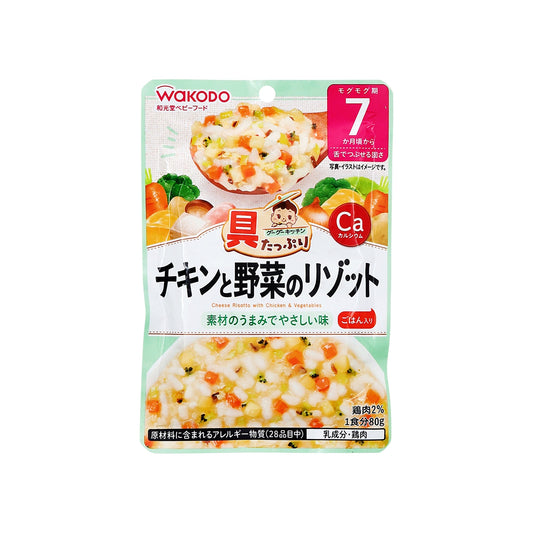 具たっぷりグーグーキッチン チキンと野菜のリゾット 80g