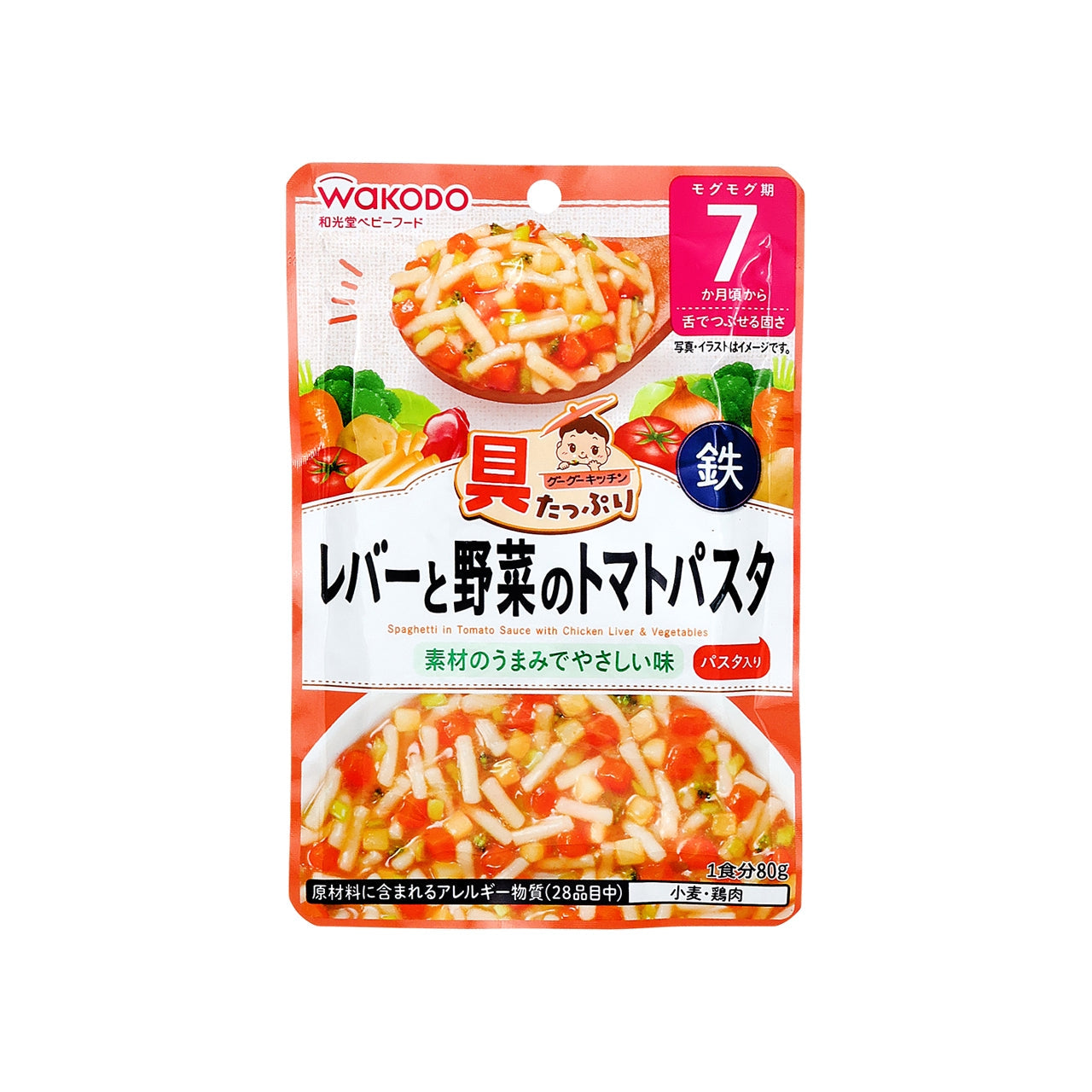 具たっぷりグーグーキッチン レバーと野菜のトマトパスタ 80g