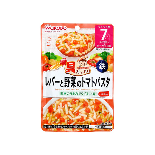 具たっぷりグーグーキッチン レバーと野菜のトマトパスタ 80g