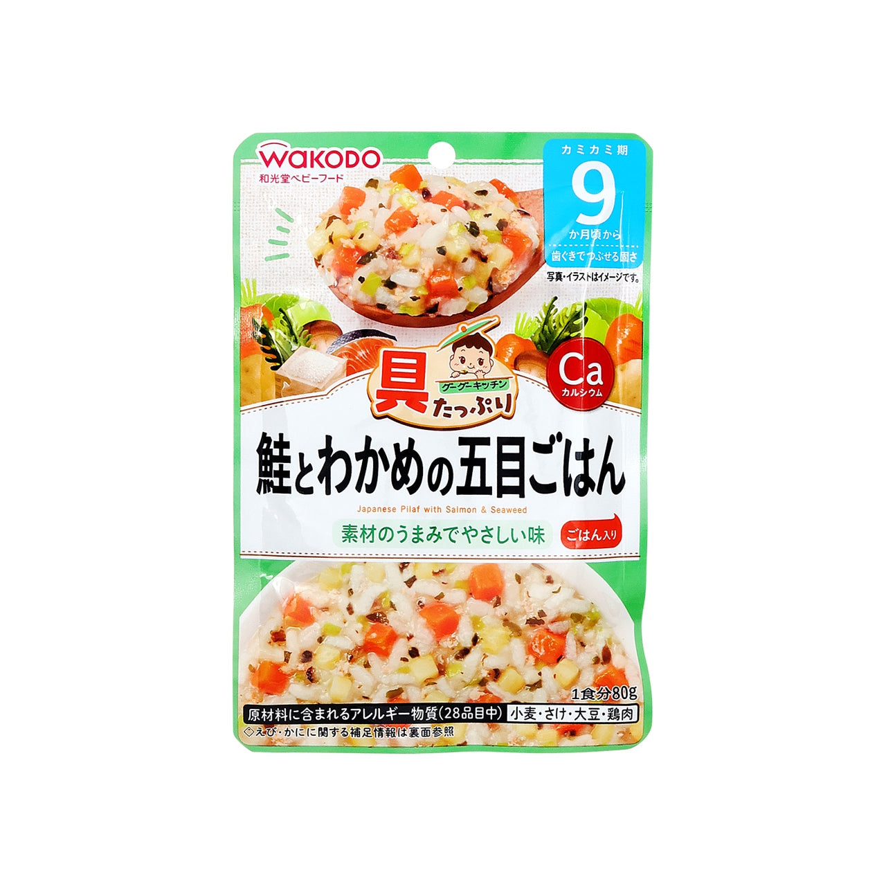 具たっぷりグーグーキッチン 鮭とわかめの五目ごはん 80g