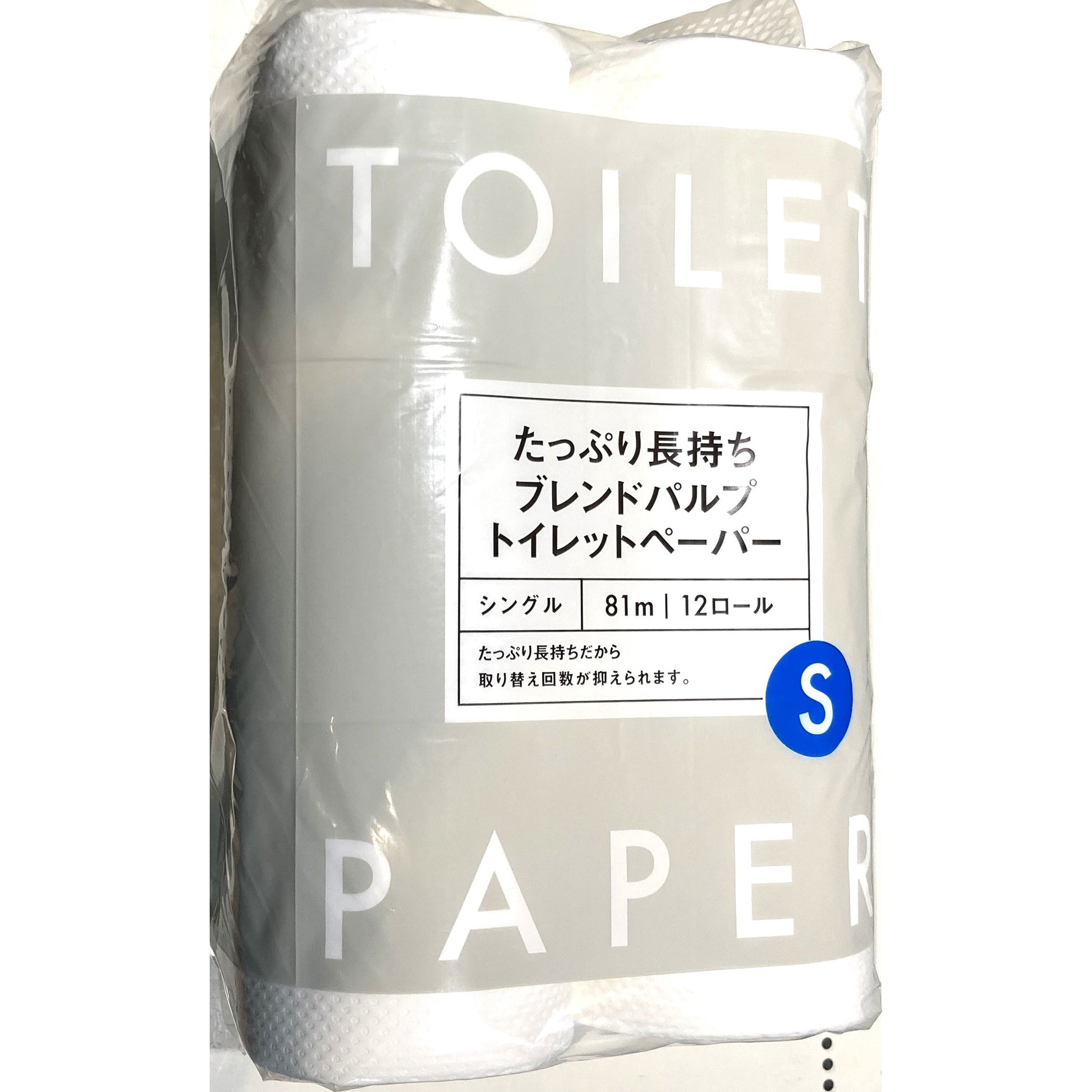 新TRL2倍巻きトイレットペーパー 12R シングル 81m12RW