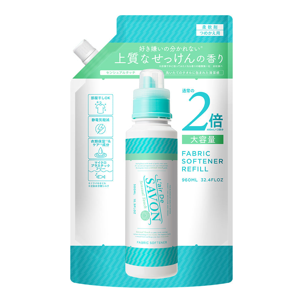 ＬＤＳ 柔軟剤 詰替 ＳＴ ９６０ｍｌ