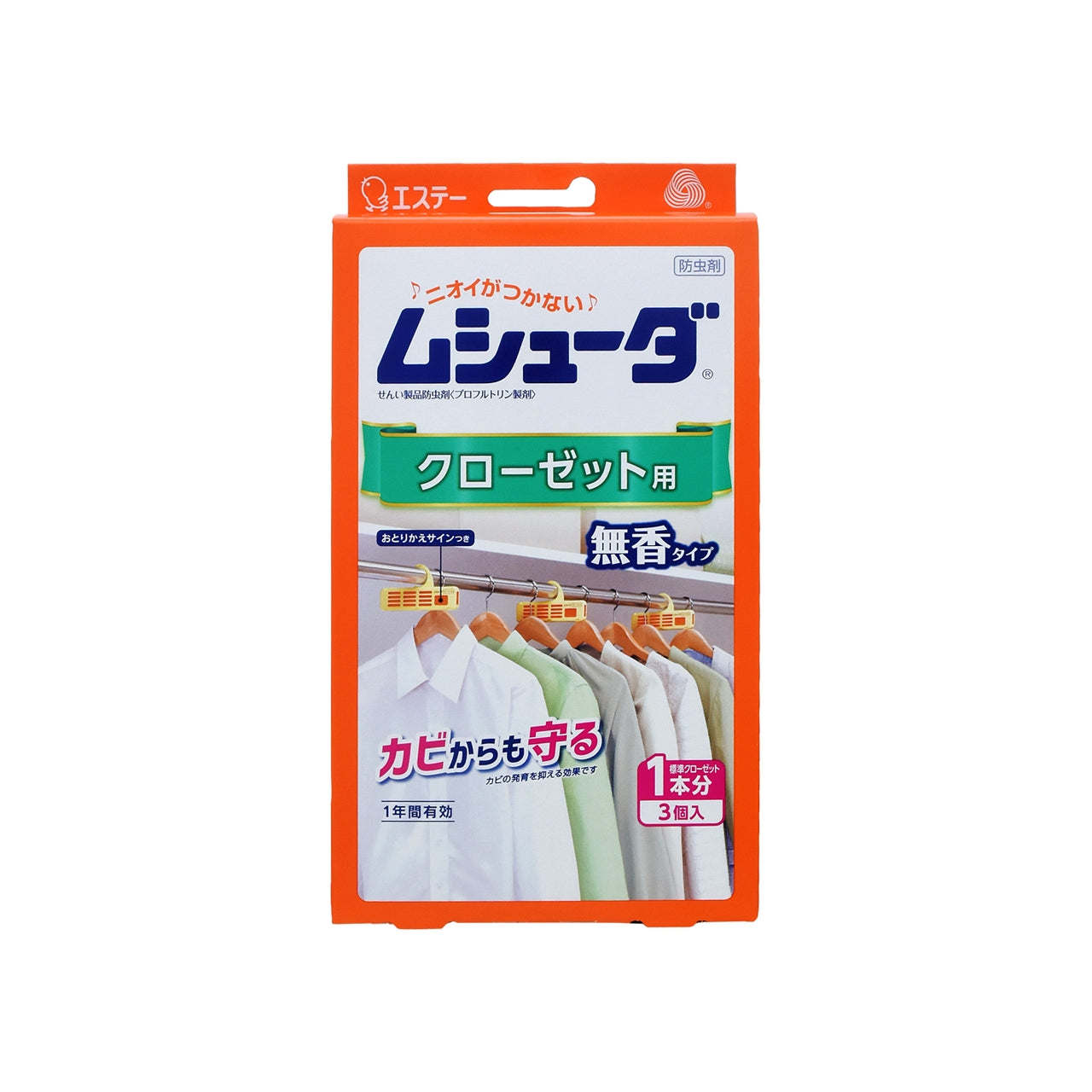 ムシューダ 1年間有効 クローゼット用 3個入