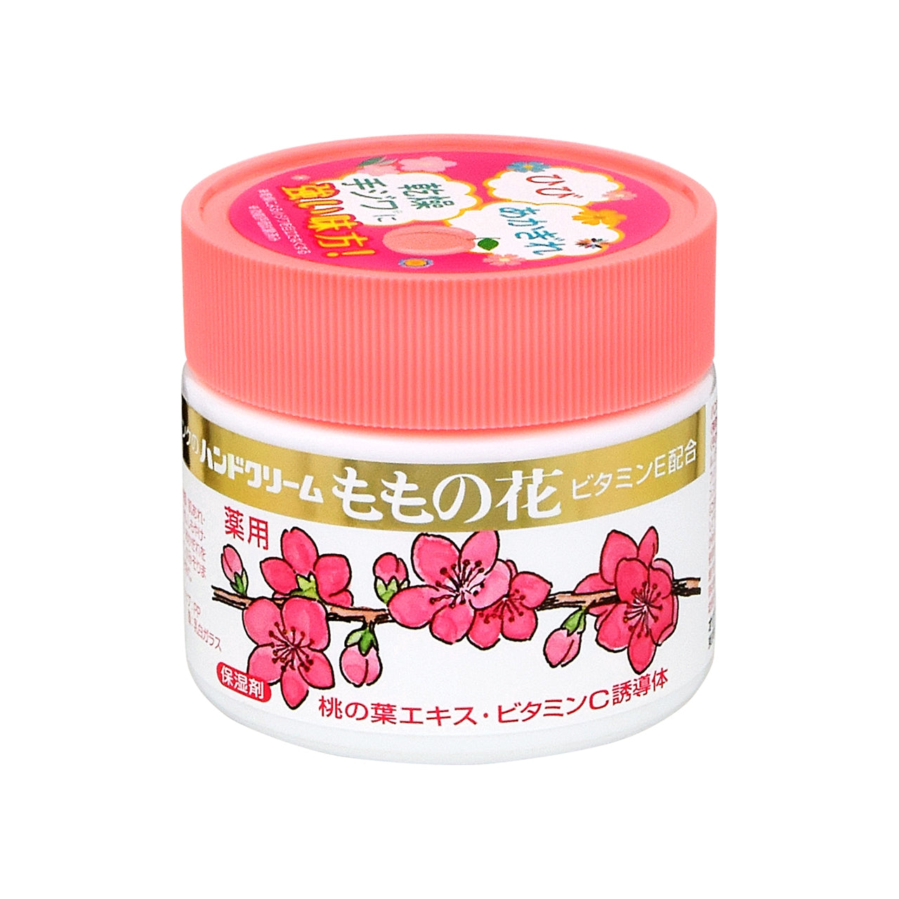 ももの花薬用ハンドクリーム