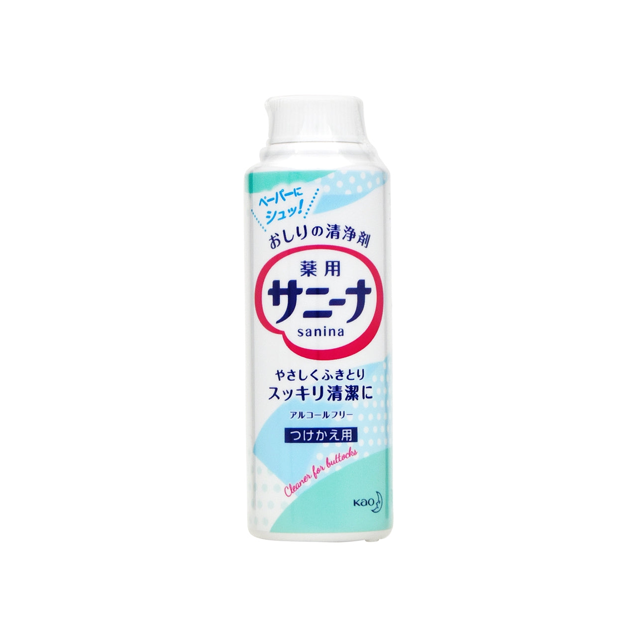 薬用ｻﾆーﾅ付替用