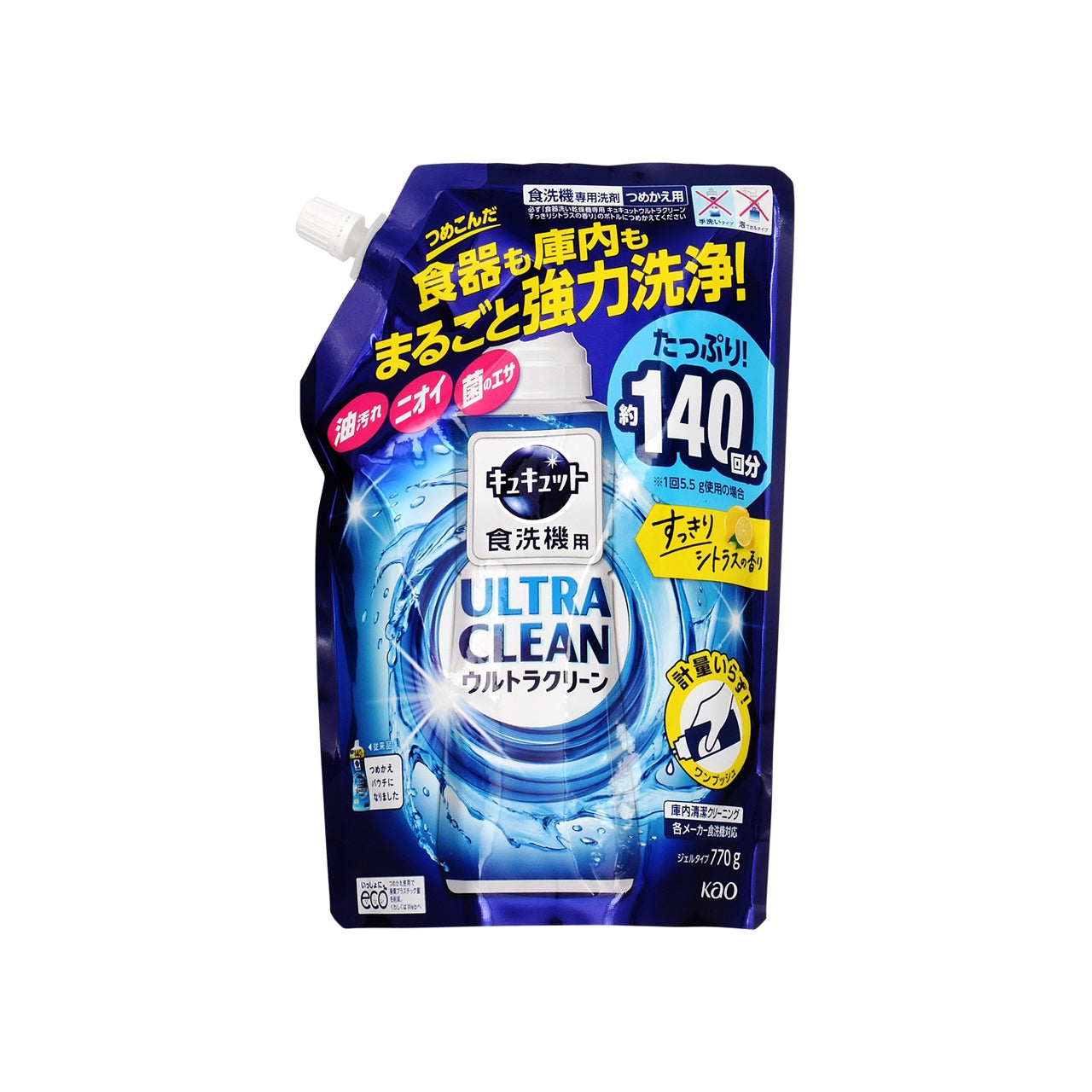 食洗機用キュキュットウルトラシトラスカエ７７０ｇ