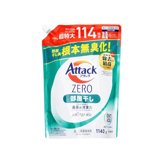 アタックＺＥＲＯ 部屋干し つめかえ用 1140ｇ