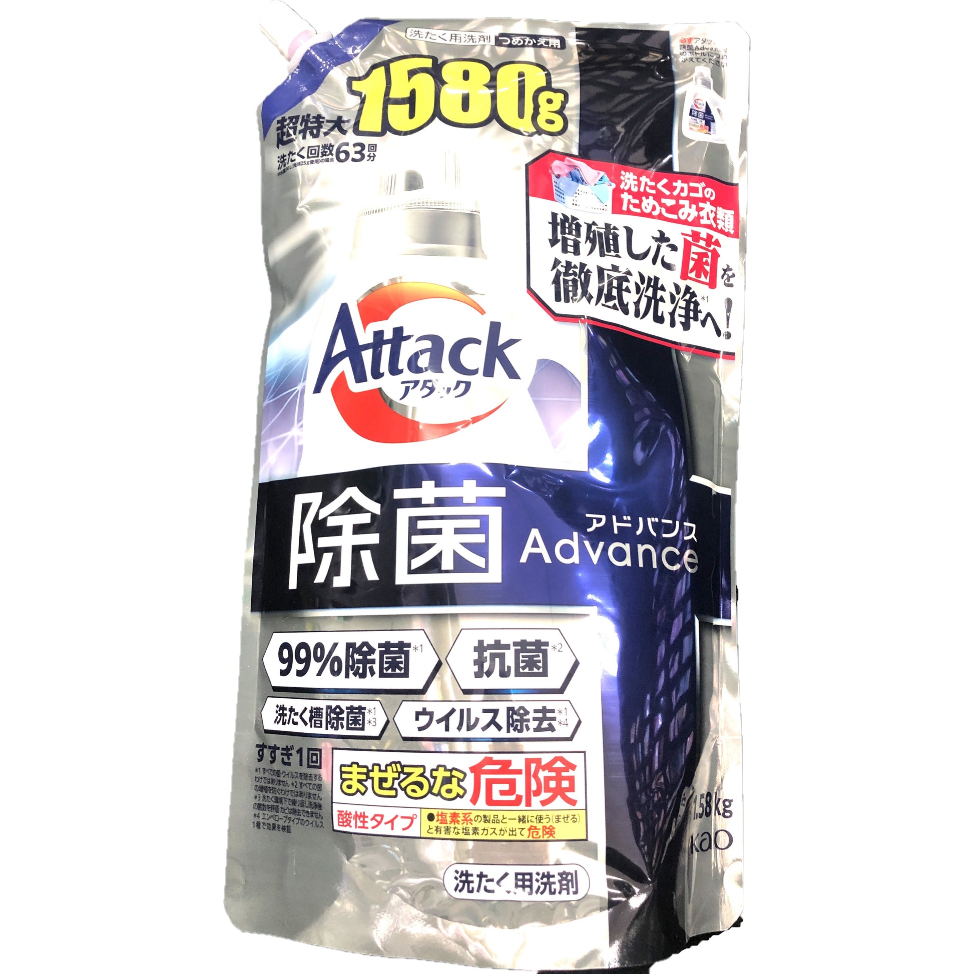 アタック除菌アドバンス つめかえ用1580g