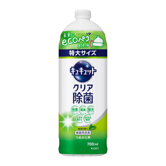 キュキュット クリア除菌 緑茶の香り 詰替