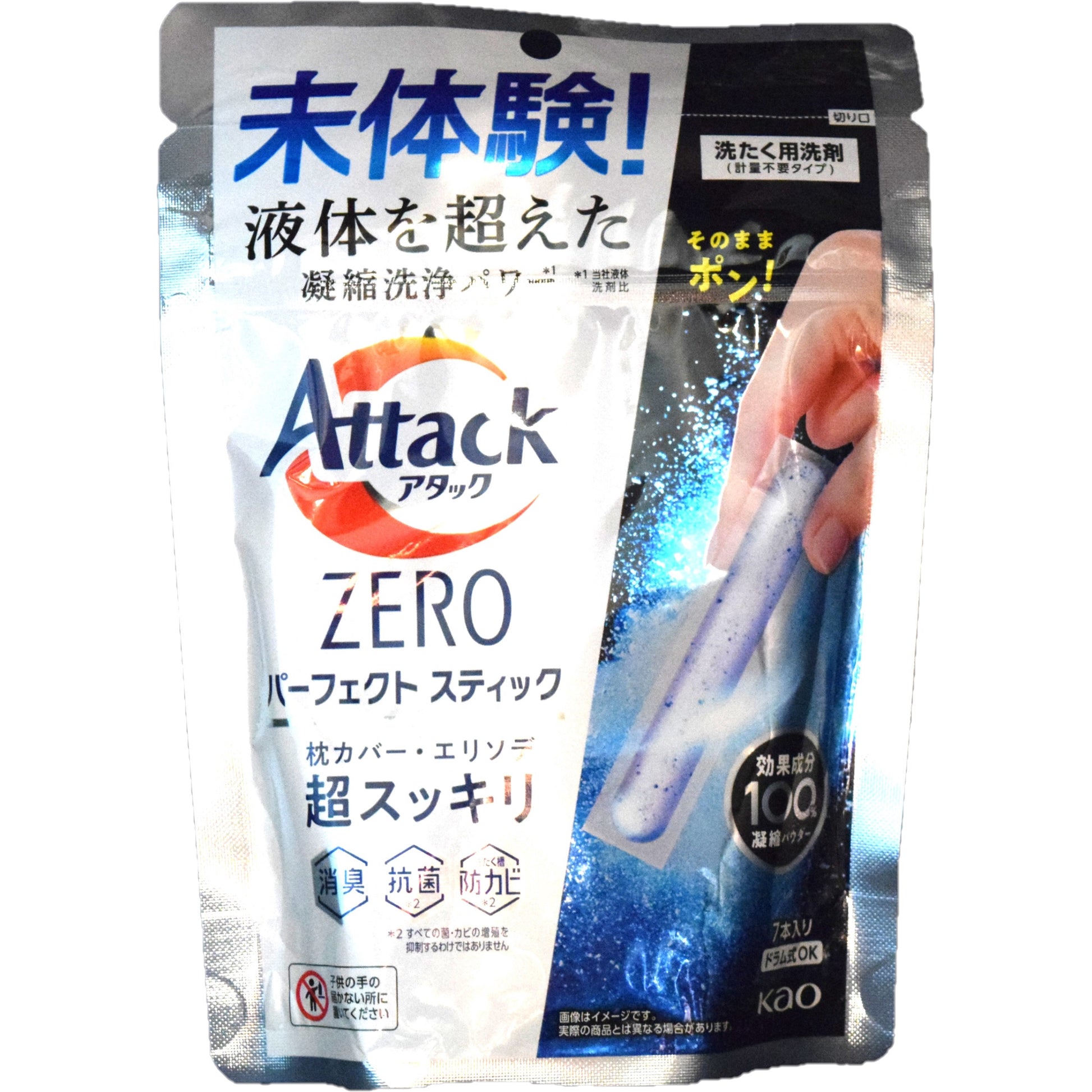 アタックZERO パーフェクトスティック 7本入り